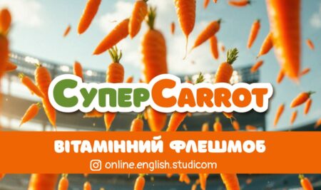 STUDICOM за здоровий спосіб життя!
