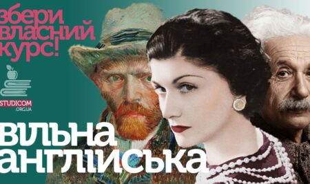 Збери власний курс англійської – для підлітків